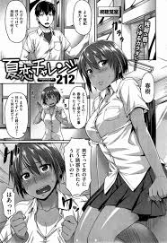 体育会系 | 同人誌・エロ漫画の誰得エロ漫画 | four-leaf.ru