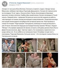 Прощание с актрисой состоится в ближайшие дни. S7zzqvdys22lcm