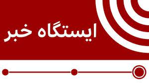 ‎bbc persian official facebook page صفحه رسمی بی‌بی‌سی فارسی در فیسبوک‎ ØµÙØ­Ù‡ Ø§ÙˆÙ„ Bbc News ÙØ§Ø±Ø³ÛŒ