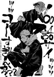 Cool, unique duffle bags designed and sold by independent artists & printed just for you. Jujutsu Kaisen Wallpapers Wallpaper Cave