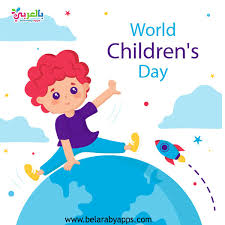 As part of activities to mark the 2021 world children's day, diatom impact a subsidiary of platform capital group has launched the 'beautiful ones are born' (boab) competition for children in primary and secondary schools across the country. Happy Children Day Easy Drawing For Kids Belarabyapps