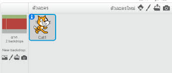 Check spelling or type a new query. Scratch à¸•à¸­à¸™à¸— 4 à¸¡à¸²à¸ªà¸£ à¸²à¸‡à¹€à¸à¸¡à¸§ à¸‡à¹à¸‚ à¸‡à¸ à¸™à¹€à¸–à¸­à¸° Dek D S School