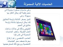تعريف الحسوب اسير7741 / السرعة والحوادث المرورية … 1 день назад · acer aspire 7741 driver download 2021 version : Ø§Ù„ÙƒÙ…Ø¨ÙŠÙˆØªØ± Online Presentation