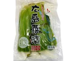 広島菜漬けの画像