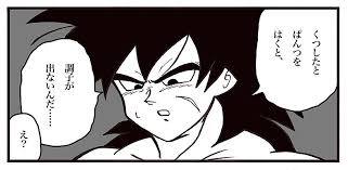 ボード dragon ball z のピン