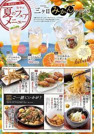 制作物 おしゃれまとめの人気アイデア pinterest おいしいデザインgocchi 食品と飲料 飲食 食べ物のアイデア