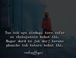 So i belong here, i feel. New Love Image In Hindi Quotes Shayari Image Whatsapp Status