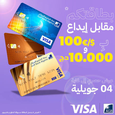 visa card