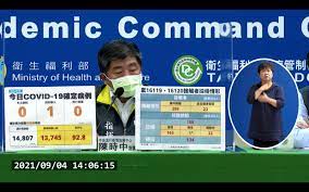Jul 02, 2021 · 中央流行疫情指揮中心今（2）日表示，因應臺北市環南市場疫情，將於今日針對6月8日起，曾於相關時間及地點出入之民眾，發送疫情警示簡訊，預計從18:30開始陸續發送，總計約8萬多則。 （圖／指揮中心提供） 簡訊內容如下： Sujyfidpk1ledm