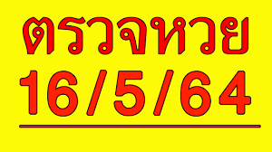 We did not find results for: à¸•à¸£à¸§à¸ˆà¸«à¸§à¸¢16 5 64 à¸•à¸£à¸§à¸ˆà¸«à¸§à¸¢à¸§ à¸™à¸™ 16 à¸žà¸¤à¸©à¸ à¸²à¸„à¸¡ 2564 à¸•à¸£à¸§à¸ˆà¸ªà¸¥à¸²à¸à¸ à¸™à¹à¸š à¸‡à¸£ à¸à¸šà¸²à¸¥à¸§ à¸™à¸™ Youtube