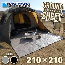 新登場 グランドシート パールグレイ ブラック 210×210cm | テントシート テントマット テント用 レジャーシート 荷物置き 防水加工  ラミネート 送料無料 : 萩原工業Yahoo!ショップ - 通販 - Yahoo!ショッピング