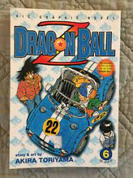 Dragon ball z volume 6. Dragon Ball Z Volume 6 Akira Toriyama Manga 2001 9781569316382 Ebay