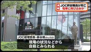 67 名前 ： 暇つぶしの名無しさん投稿日：2021年06月07日 15:49 ▼このコメントに返信この後この死んだ経理部長が単独犯で会計不正を働いてましたっ. B5hd4z0r2mcibm