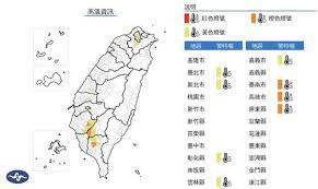 News source: 奇摩新聞