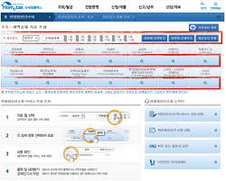 국세청 연말정산 간소화 서비스를 사용하여 주세요! Lbnt8qtfe8zowm