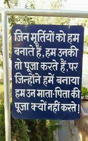 Pin By Devendra Soni On Awesome Hindi Quotes Hindi Shayri Zindagi Quotes Cool Words Hindi Quotes