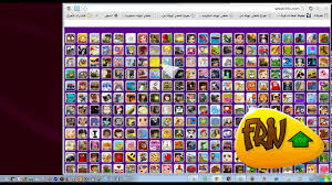 Original Friv Old Menu Search For A Good Cause