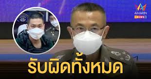 เปิดประวัติ ผู้กำกับโจ้ หรือ พ.ต.อ.ธิติสรรค์ คือใคร? 15j1zbk0o Wytm