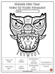Chinese New Year Color By Music Symbol 26 Coloring Pages In The Set Click Through To Check Them Out Or S Chinese New Year Music New Year Music Music Coloring