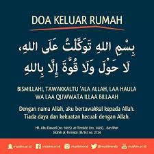 بِاللَّهِ* bismillahi tawakkaltu alallahi la hawla wa la quwwata illa billah ✦ allah ke naam ke saath (ghar se nikalta hu) aur allah. Bismillahi Tawakkaltu Ala Allah La Hawla