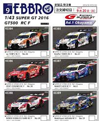 Wakos elektrotechnik ist ihr ansprechpartner für ihre elektroinstallation!! Ebbro 45387 Wako S 4cr Lexus Rc F Super Gt Gt500 2016 Rd 1 Okayama 1 43 Scale Contemporary Manufacture