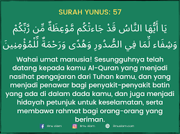 Ayat ayat alqur'an penyembuh penyakit mp3 duration 6:33 size 14.99 mb / mmc_muhammad mudris channel 10. Ayat Syifa Penyembuh Segala Penyakit Ayat Penyembuh Sakit Insha Allah Sembuh Youtube Berikanlah Kesembuhan Karena Kau Adalah Penyembuh Tumo Soop