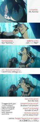 Maybe you would like to learn more about one of these? å…„è²´ Aniki Meaning In Japanese Japanese With Anime