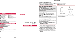 The best way that you should do now is to bring the device to a technician. Hro00197 Cellular Phone User Manual 12 Operation Manual Sh 01f Apyhro00197 Sharp
