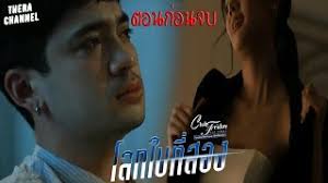2021 nkp02 บันเทิง ปิดความเห็น บน club friday 12 โลกใบที่สอง ep.2 ดูย้อนหลัง 15 มกราคม 2564. 3a5w5rdbjbc4hm