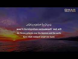 ayatul kursi 100 times recitation protection اية الكرسي مكررة
