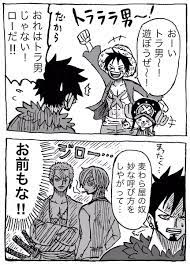 滝波タイキ 原稿中 taiki821 さんの漫画 190作目 ツイコミ 仮 漫画 ワンピース 面白い ワンピース マンガ