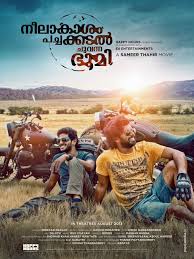 Neelakasham Pacha Kadal Chuvanna Bhoomi Extra Large Movie Poster Image Internet Movie Poster Awards Gallery Forever Movie Picture Movie Movies Watch full length malayalam movie mutharamkunnu p o released in the year 1985.