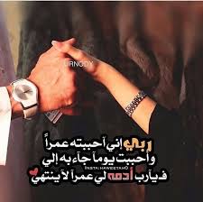 Pin By Dado Alhajj On تصميمات Love Quotes Wallpaper Love Quotes For Him Love Quotes