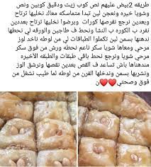 برنامج طبخ مطبخ منال العالم على قناة fatafeat، يمكنكِ مشاهدته خلال رمضان 2020. ÙØªØ§ÙÙŠØª Ø§Ù„Ø·Ø¨Ø® Ù„Ù„Ù…Ø·Ø¨Ø® Ø§Ù„Ù„ÙŠØ¨ÙŠ ÙˆØ§Ù„Ø¹Ø±Ø¨ÙŠ ÙˆØ§Ù„Ø¹Ø§Ù„Ù…ÙŠ Kitchen Cooking Facebook