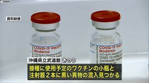 Read more about mrna science Kxneidhej53h M