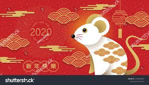 Happy New Year 2020 Chinese New Year Greetings Year Of The Rat Fortune Chinese Translation Chinese New Year Greeting New Year Greetings Year Of The Rat