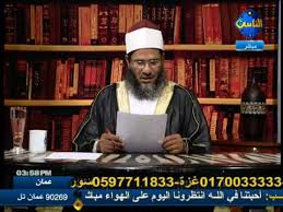 ما حكم حلق العانه Youtube