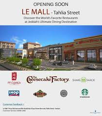 opening saturday 14th december hooray the best ultimate dining destination in jeddah saudi arabia ksa jeddah shake shack favorite places