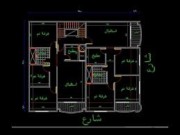 تصفح مرجان وابحث في جميع الاعلانات المبوبة ضمن اعلانات العقارات في إمارة الشارقة. ØªØµÙ…ÙŠÙ… Ù…Ù†Ø²Ù„ 225 Ù…ØªØ± Ù…Ø±Ø¨Ø¹ Ù„Ø´Ù‚ØªÙŠÙ† ÙƒÙ„ Ø´Ù‚Ø© 3 ØºØ±Ù ÙˆÙ…Ø·Ø¨Ø® ÙˆØ­Ù…Ø§Ù… ÙˆØ§Ø³ØªÙ‚Ø¨Ø§Ù„ Ù…Ù†Ù‡Ù… Ø´Ù‚Ø© Ø¨Ø­Ù…Ø§Ù…ÙŠÙ† Youtube