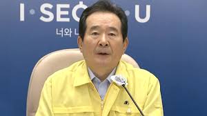 전북도민일보 정세균 전 국무총리 대선 출마선언 경제대통령 되겠다. ì •ì¹˜ ì •ì„¸ê·  ê´'ë³µì ˆ ì§'íšŒì— ì§„ë‹¨ê²€ì‚¬ ëŒ€ìƒ êµì¸ ì°¸ì„ ì •í™© ì¤'ëŒ€ë³¸ ëª¨ë'ë°œì–¸ Ytn