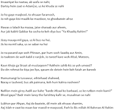 romanurdu hashtag on Twitter