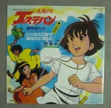 We did not find results for: ï½…ï½ å¤ªé™½ã®å­ ã‚¨ã‚¹ãƒ†ãƒãƒ³ ãƒ¬ã‚³ãƒ¼ãƒ‰ã‚·ãƒ§ãƒƒãƒ— ã‚ªãƒ¼ãƒ«ã‚¦ã‚§ã‚¤ã‚º