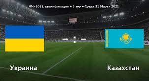 Порівнюйте сотні цін на авіаквитки від найбільших авіакомпаній і туристичних агенцій. Ukraina Kazahstan Anons Matcha Otbor Chm 2022 Pro Futbol