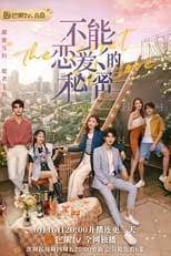 The story tells that during the republic of china, zhang xiaozhi, qianyan and yangling were threatened by the riot warlord li yufei and forced to go to the shenlong. Nonton Film The Secret Of Love 2021 Streaming Movie Subtitle Indonesia Layarlebar24 Nonton Indoxxi Streaming Film Cinemaxxi Movieon21 Lk21xxi Sub Indo Indoxx1