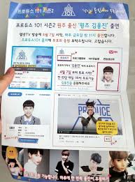 Nghe nhạc với bạn bè của bạn! Touching Story Of Produce 101 Season 2 Trainee Kim Yong Jin And His Parents Tugs At Heartstrings Soompi