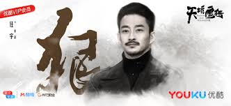 Fans with tickets to the previously announced 2020 dates are encouraged to hold on to their tickets. Drama Eagles And Youngster Chinesedrama Info