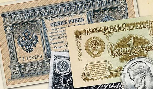 Пенсии в России от Николая II до Путина