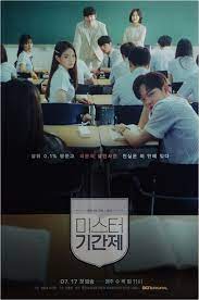 Sinopsis drama korea class of lies semua orang memang menyukai dua hal, yakni jabatan atau reputasi yang tinggi dalam pekerjaannya dan memiliki banyak uang. Drama Korea Class Of Lies Episode 16 Subtitle Indonesia