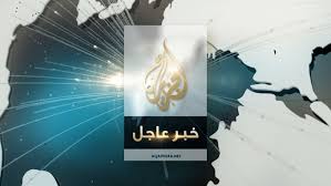 Al jazeera also has an opinion page that exhibits significant bias against israel. Al Jazeera Arabic News Opener Flint Skallen