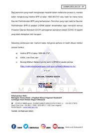 Lembaga hasil dalam negeri malaysia (lhdnm) adalah salah satu agensi utama di bawah kementerian kewangan yang bertanggungjawab memungut dan mentadbir cukai langsung negara. Hasil Dalam Negeri Sarawak